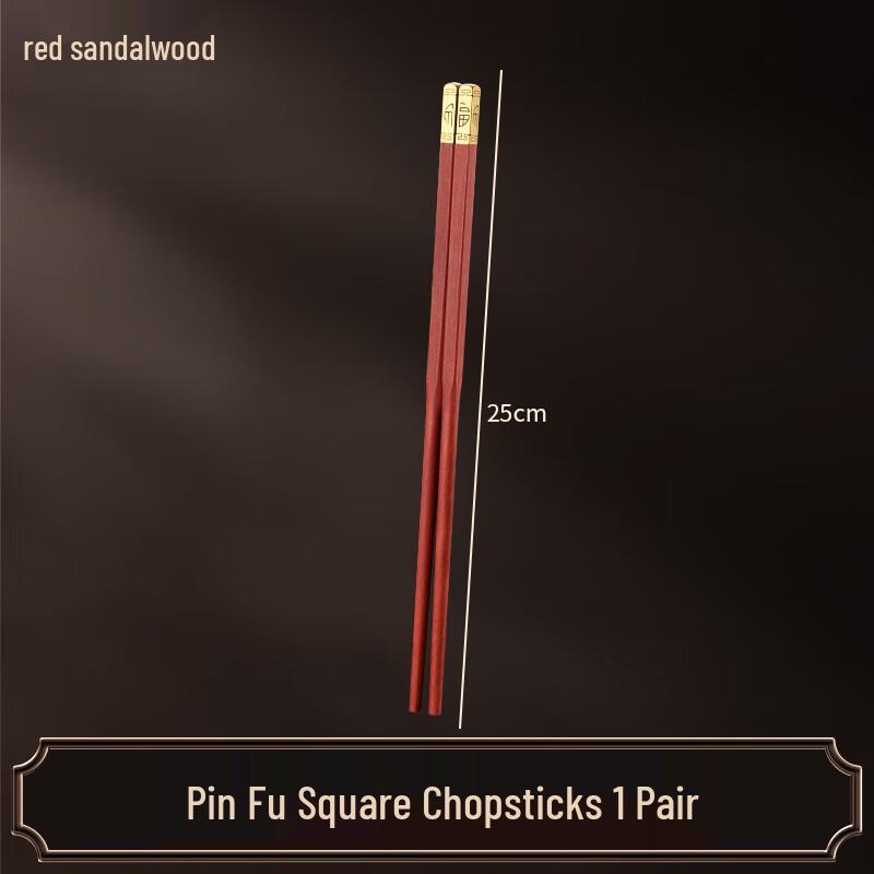ZISIZ Red Sandalwood Chopsticks Gift Set, 10 Pairs
