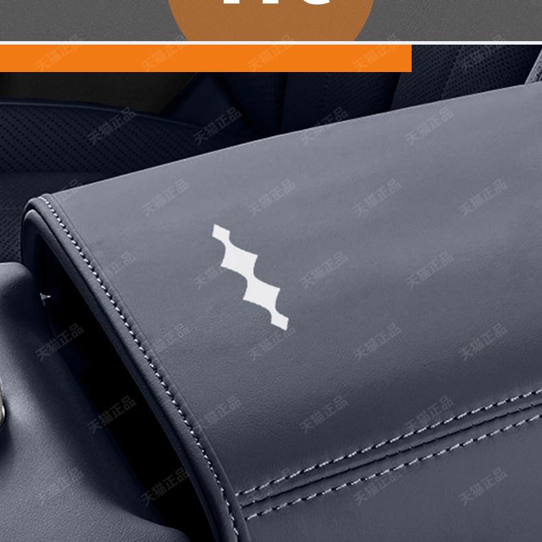 Equation Leopard Titanium 7 Armrest Box Cover - Original Color Pad for Interior Protection.