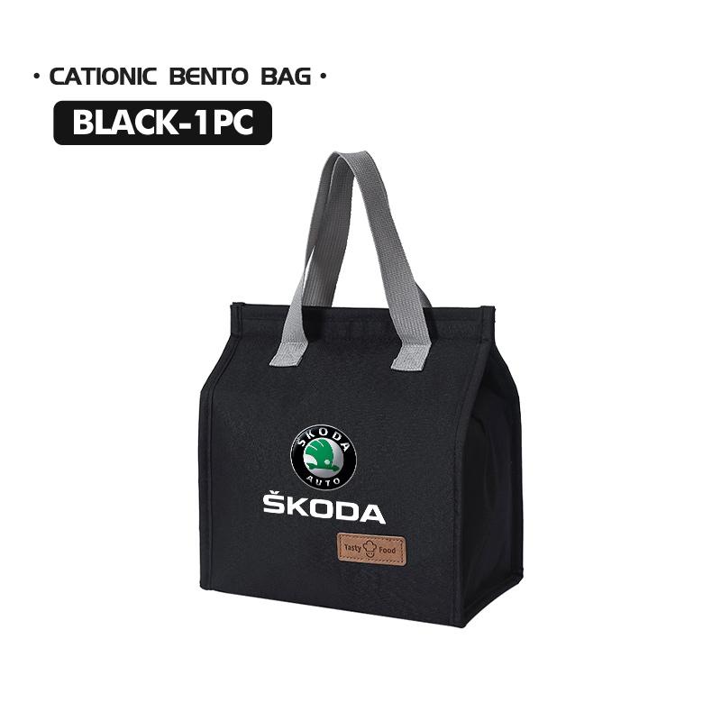 For Skoda 2026 Portable Bento Bag Lunch Storage Bag Waterproof Office Cooler Lunch Box Octavia Superb RAPID FABIA KAMIQ KAROQ Kyvc74