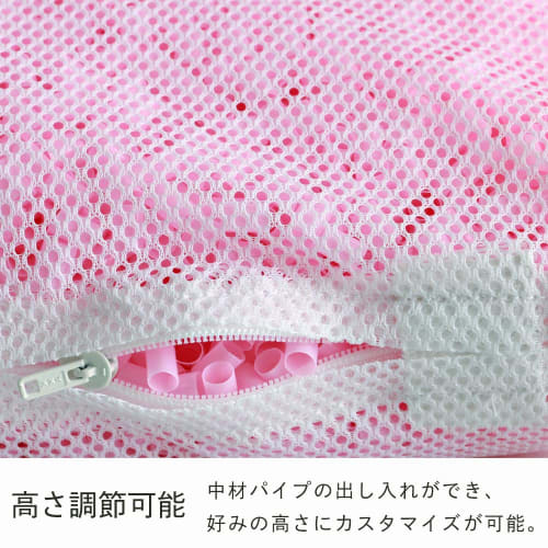 Iris Plaza Pillow, Made in Japan, Adjustable Height, Breathable, Hard Pipe, Dust-Resistant, Provides Firm Head and Neck Support, Washable, Moisture-Re