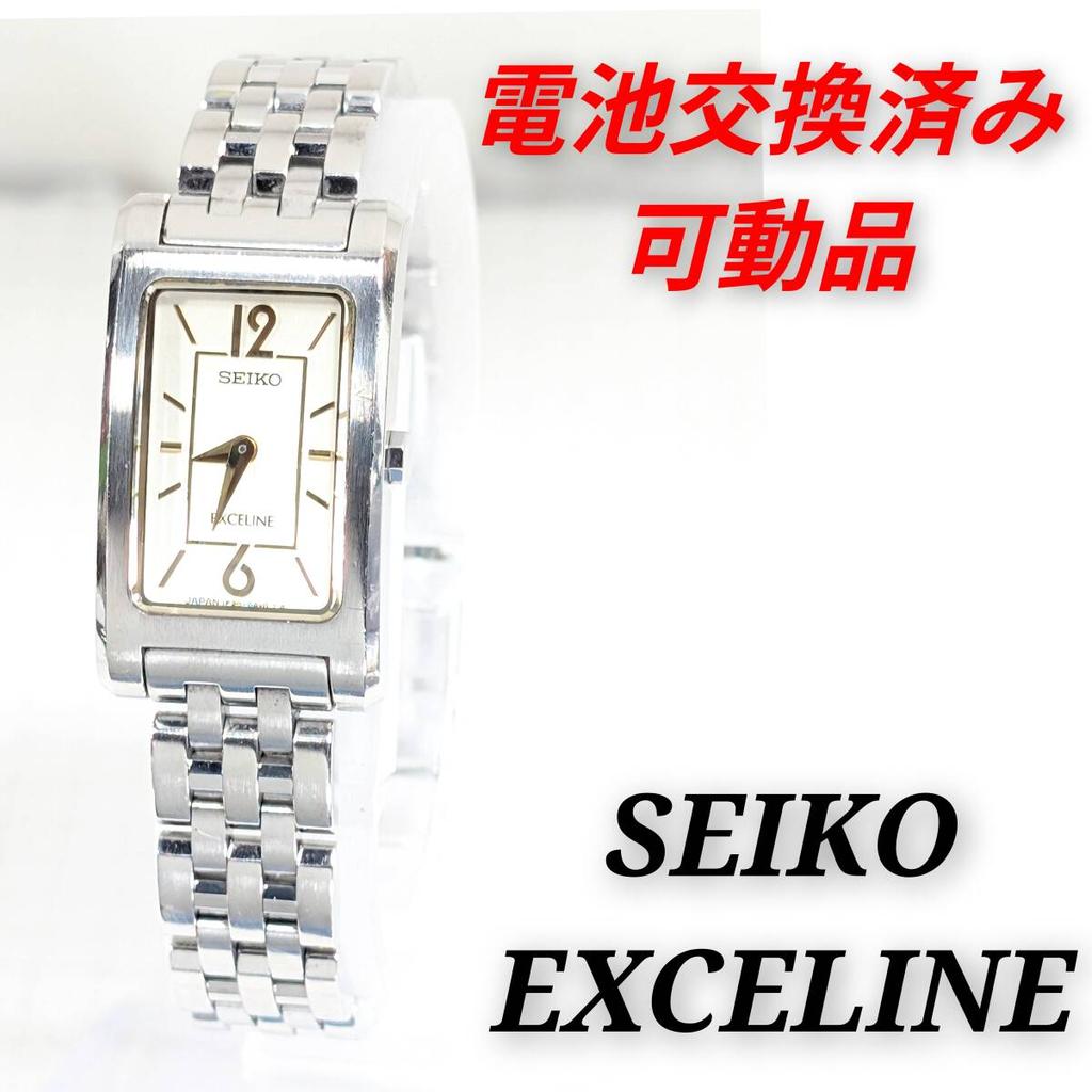 SEIKO Excelline Battery Working Ladies' Watch, Replaced, Condition, U-14