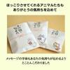 Ichirindo individually wrapped, ready-to-give small gifts for thanking someone, retirement, or transfer. Made in Japan bath salts. 2 packs x 12 sets.