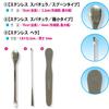 stainless steel spatulas 1 of for scooping various cosmetics such as face masks and Professional-grade (3 types, each) creams.