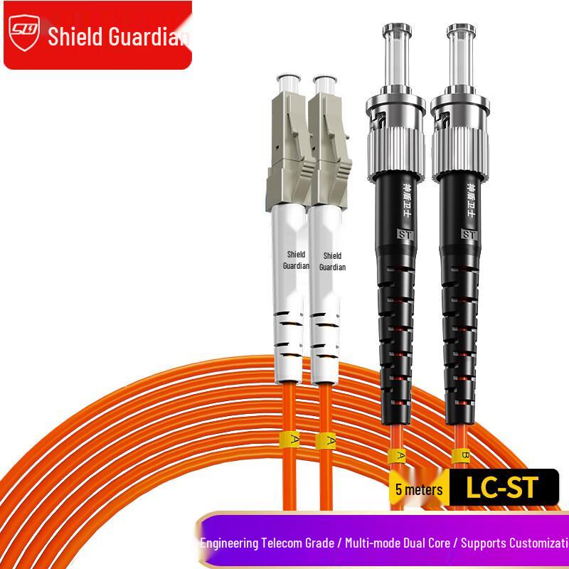 SDWS OM2 Multimode Duplex Gigabit Fiber Optic Patch Cable