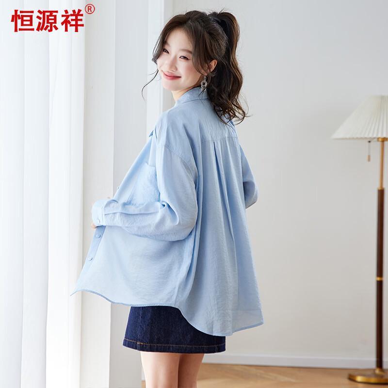 Hengyuanxiang Women's Tencel Sun-Protection Long-Sleeve Shirt