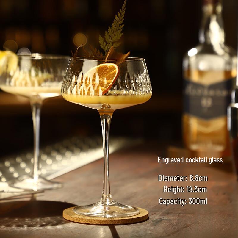 

Engraved Glass Cocktail Goblet