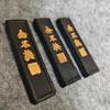 Gold Not Changed Ink Stick Handmade Chinese Ink Stick Calligraphy Painting For Students Beginners Artists Grinding Practice