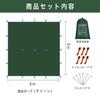 KALINCO Waterproof Camping Lightweight Sun Shelter with UV Portable Storage Perfect for and Hiking Tarp, Awning, Shade, Multifunctional, Protection,