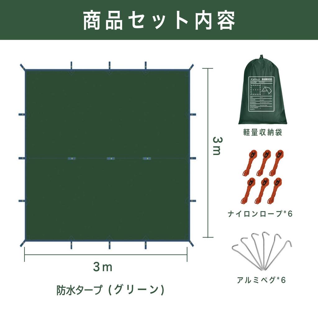 KALINCO Waterproof Camping Lightweight Sun Shelter with UV Portable Storage Perfect for and Hiking Tarp, Awning, Shade, Multifunctional, Protection,