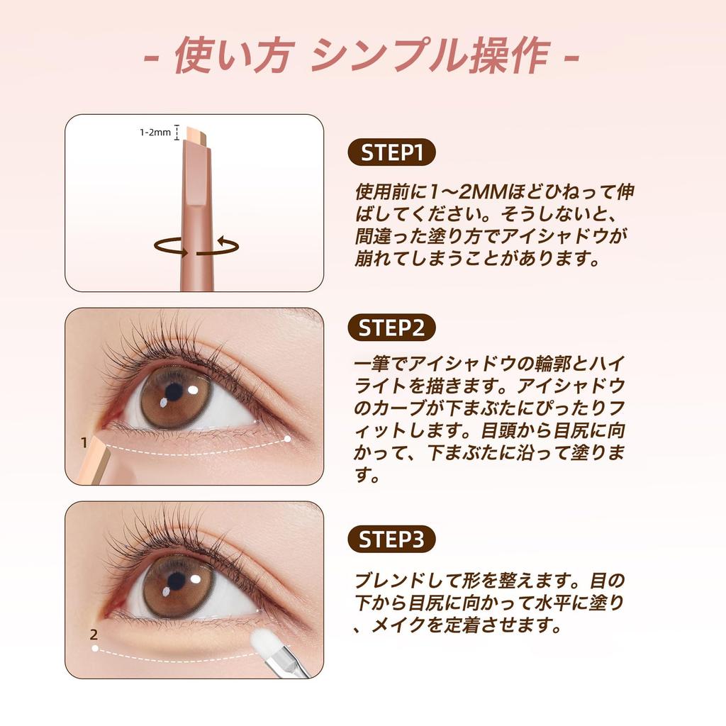 EXWICH Under-Eye Bag Pen - Natural Apricot Color - Enhances Dimensionality, Easy to Blend, Eye Makeup Pencil Type - Natural Color, Brightens Lower