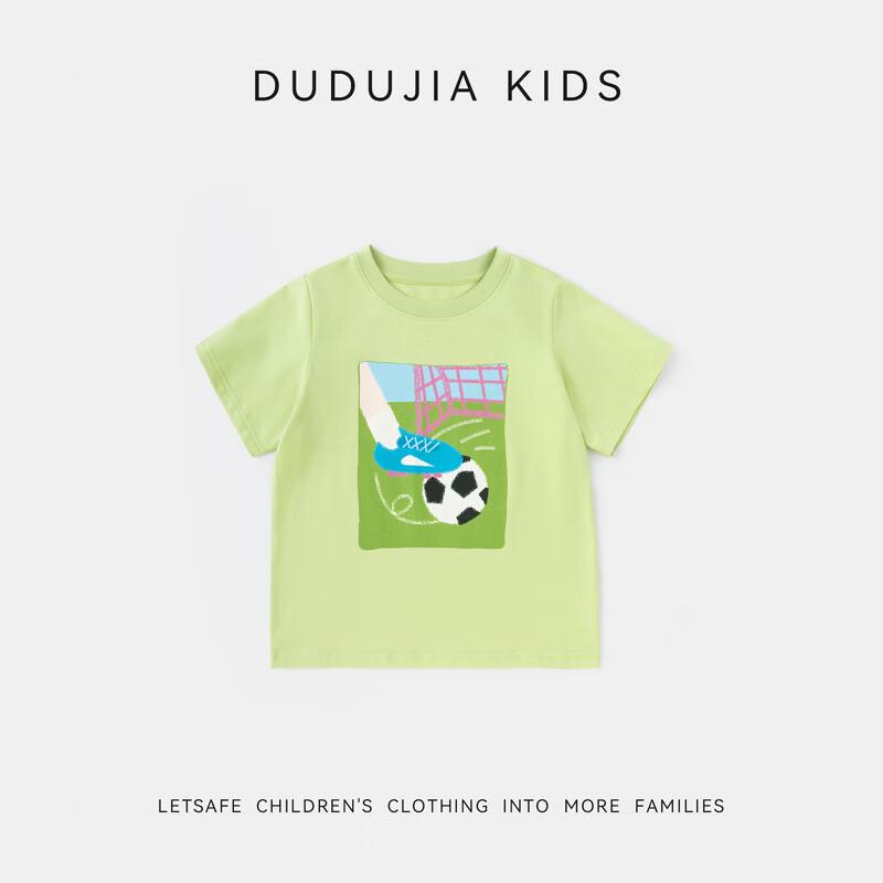 Dudu Family Kids Cooling Short Sleeve T-Shirt