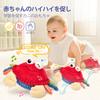 Hahaland Baby 0 Year Old Crab with Music Recording Dancing 1 Year Old Boys and Interactive Plush Baby Educational Baby Shower Birthday Gift Toy,