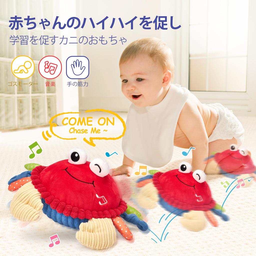 Hahaland Baby 0 Year Old Crab with Music Recording Dancing 1 Year Old Boys and Interactive Plush Baby Educational Baby Shower Birthday Gift Toy,