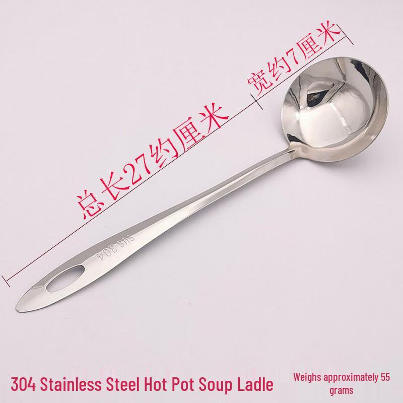 Jingyuheng Multi-functional 304 Stainless Steel Hot Pot Spoon