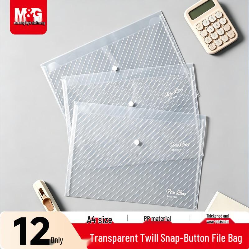 M&G A4 Transparent Snap Button File Bags (12 Pcs)