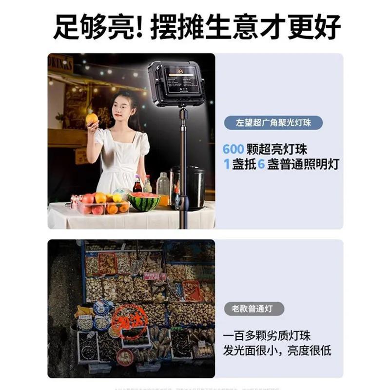 Super Bright Camping Light Stall Night Market Stall  Charging Strong Light Outdoor Mobile Long Battery Life Lighting