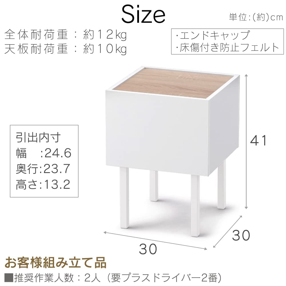 Iris Ohyama WST-300 Wooden Side Table, Ideal for Bedside or Sofa, Ideal for One-Room Use, Warm WhiteLight Natural, Approx. 30.0cm W X 30.0cm D X