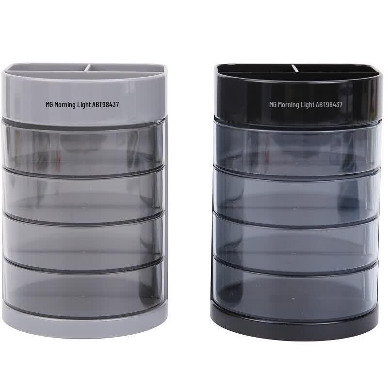 M&G Multifunctional Four-Tier Plastic Pen Holder
