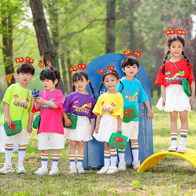 Children'S Day Patriotic Performance Clothing Kindergarten Graduation Photo Primary School Chorus Class Uniform Cheerleading Performance Uniform