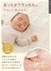 Keratta Fluffy Ibul Baby Waterproof Mattress Dryer Warm Waterproof Sheet for Fall and Elastic Corners Rabbit Pad, Safe, Flannel, Quilted, Winter,