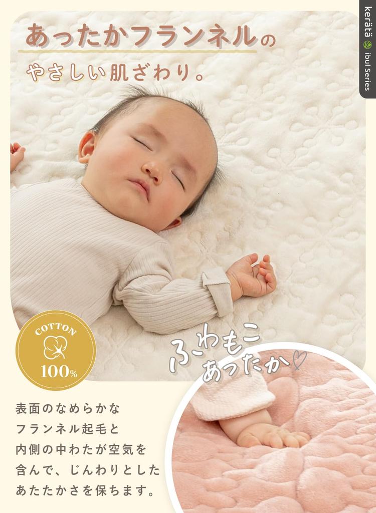 Keratta Fluffy Ibul Baby Waterproof Mattress Dryer Warm Waterproof Sheet for Fall and Elastic Corners Rabbit Pad, Safe, Flannel, Quilted, Winter,