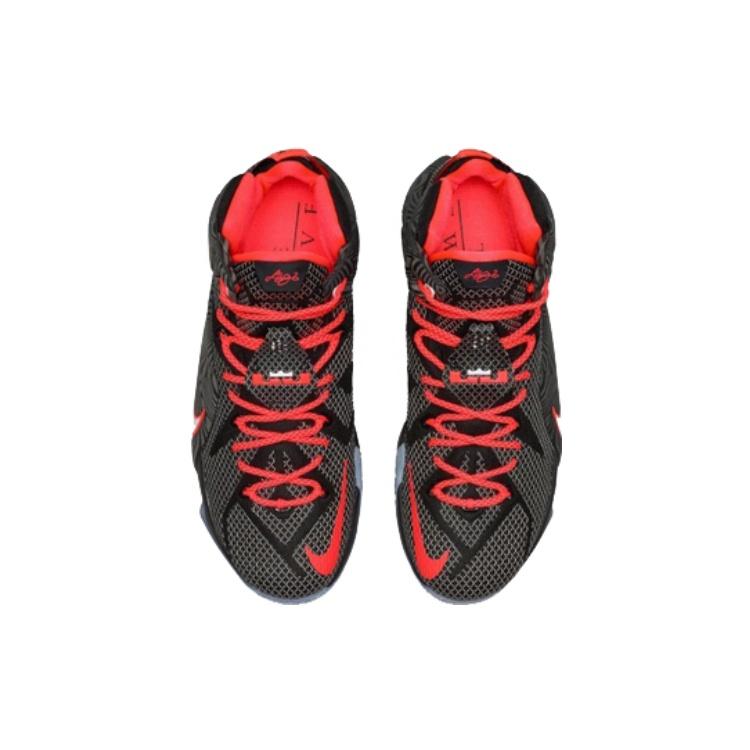 Nike LeBron 12 'Court Vision' Men's 684593-016