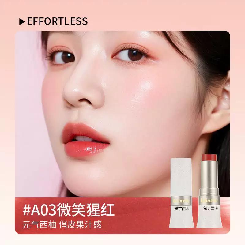 Celebrities Recommend Multi-Use Blush Stick, Concealer, Eyeshadow, and Lipstick, Four-In-One for Covering Tear Troughs and Dark Circles, Genuine