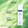 AHC Reverse Hydra B5 Deep Volume 5 3pcs Skincare Set,130ml Treatment Essence+100ml Emulsion+100g Cleansing Foam Anti-Aging Hydrating Facial Kit