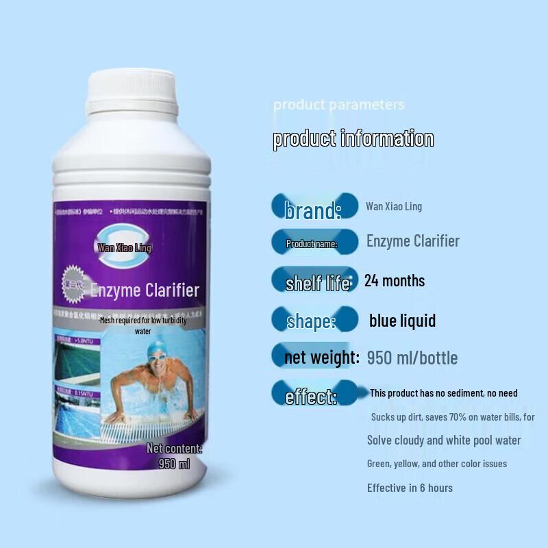 Wanxiaoling Pool Water Purifier & Disinfectant