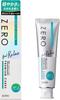 Zero Premium Cares Relax, Refresh, Happy 90g 3-item Set with Goodys Original Daily Necessities Sample