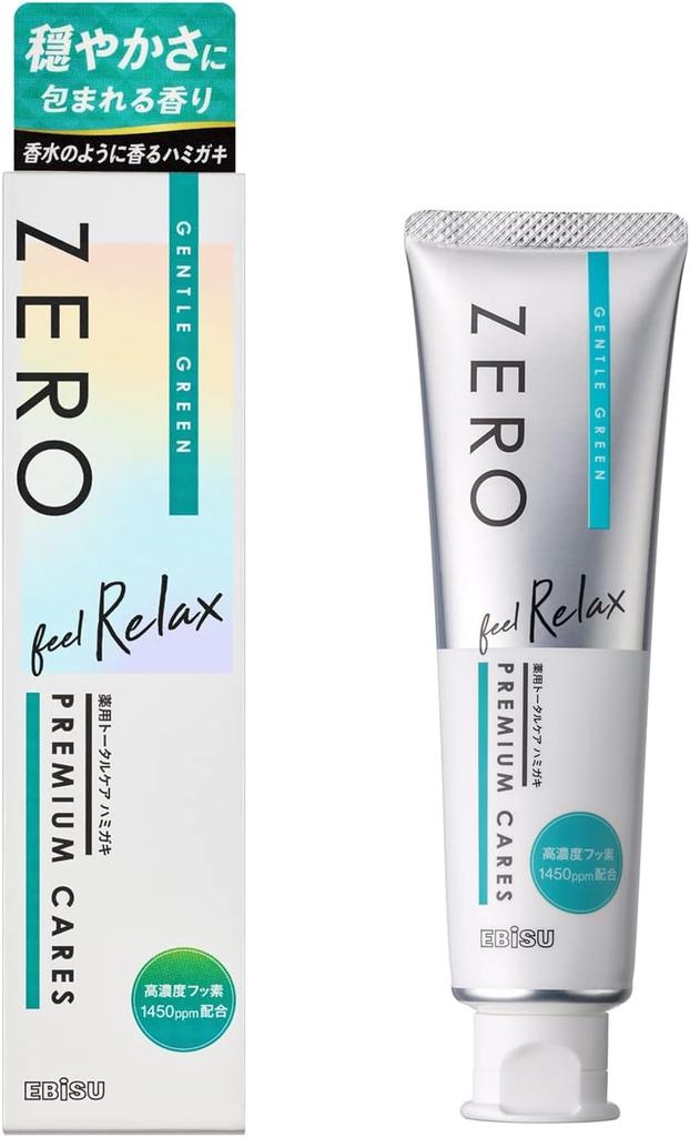 Zero Premium Cares Relax, Refresh, Happy 90g 3-item Set with Goodys Original Daily Necessities Sample