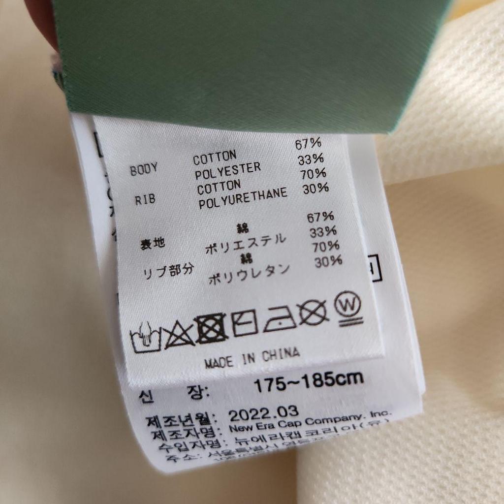 [USED] New Era Men's Short Sleeve BTS X MLB T-Shirt, Size L, Ivory
