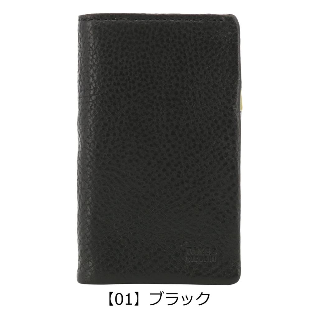 Takeo Kikuchi Men's Genuine Leather Key Case, 761602, Sophia Smart Key Case, Italian Pig Leather, Cowhide Leather [05] Green