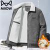 Maoren Men's Warm Fleece-Lined Padded Lapel Jacket