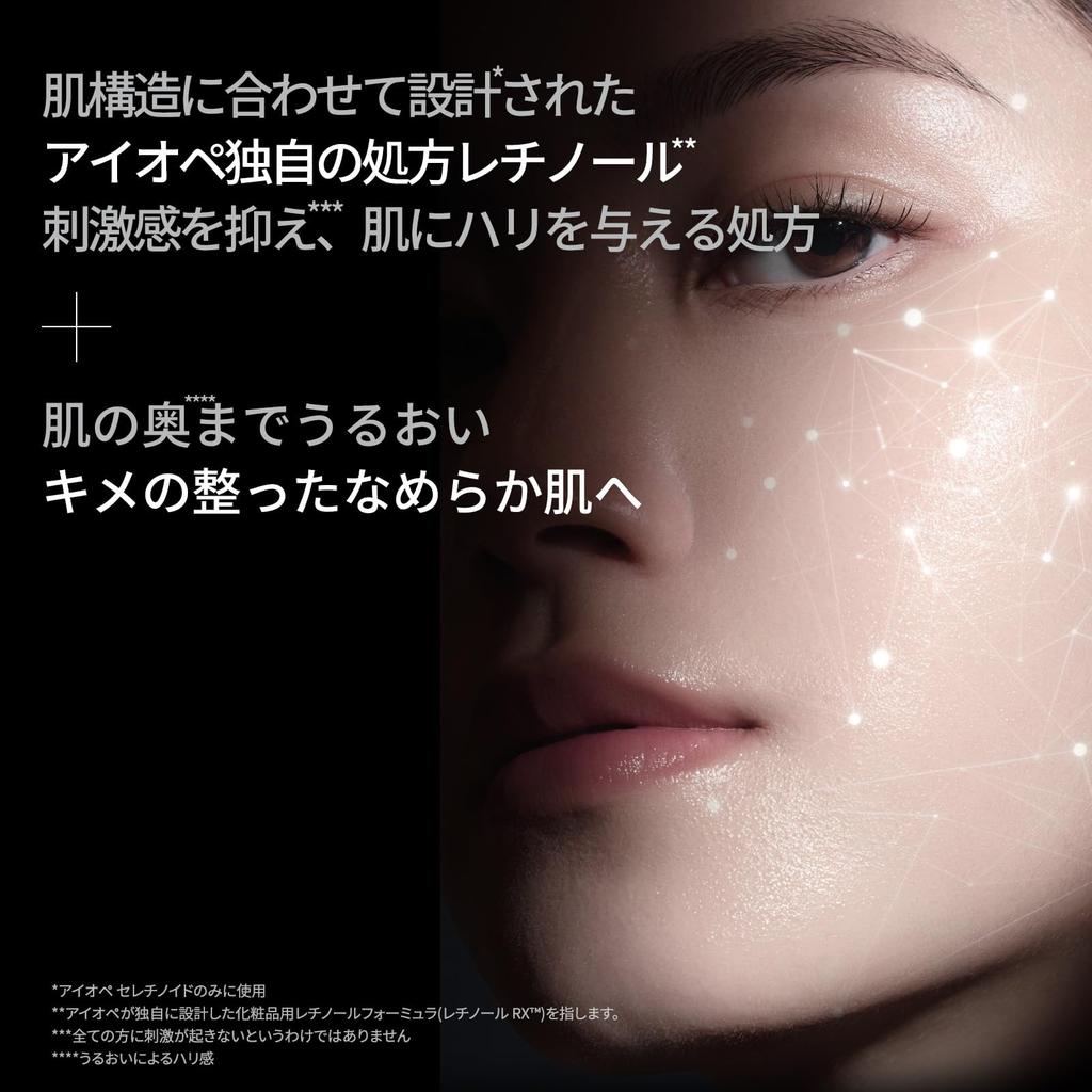 IOPE Official Retinol Super Bounce Serum Retinol Sensitive Korean Face Hypoallergenic 30ml, Pore-Firming, Serum, Skin, Skincare, Cosmetics, Anti-Aging