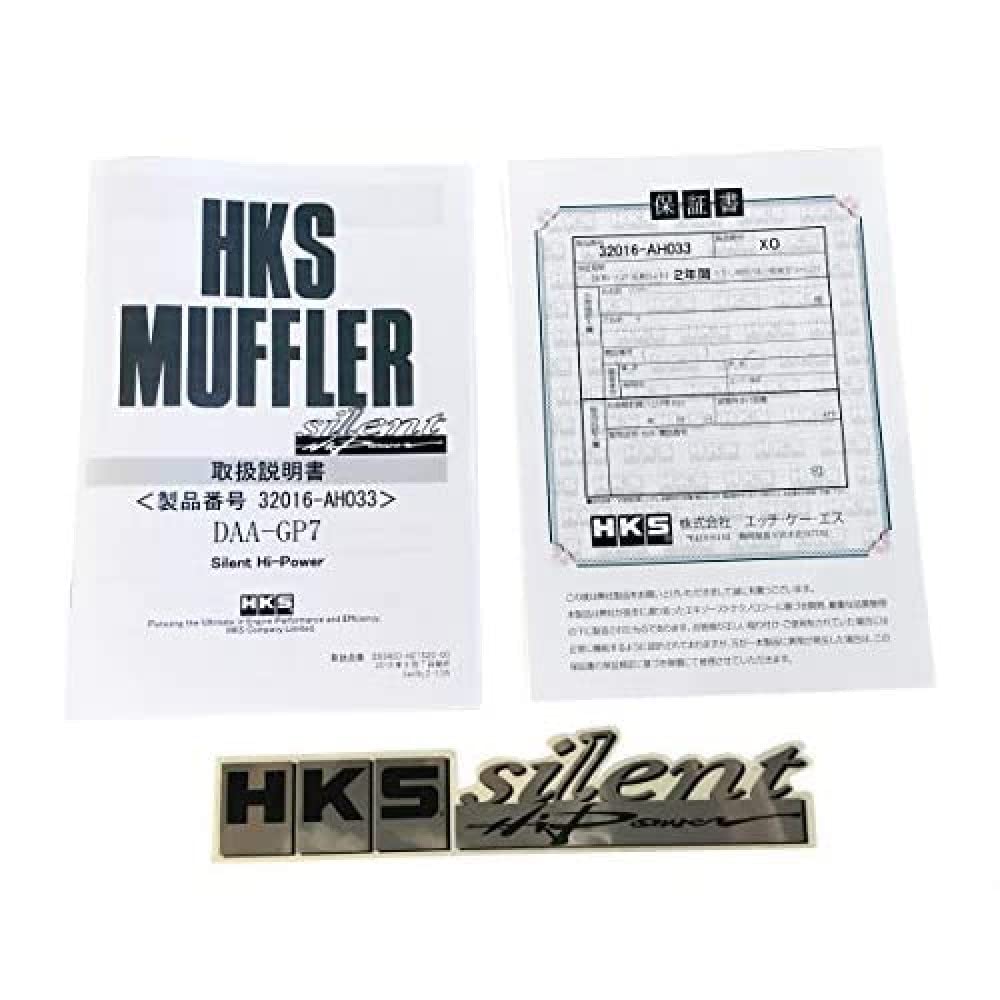 HKS Automobile Sports Muffler Silent High Power Honda Shuttle Vehicle Inspection Compatible Intake and Exhaust System Parts DAA-GP7 (LEB-H1)