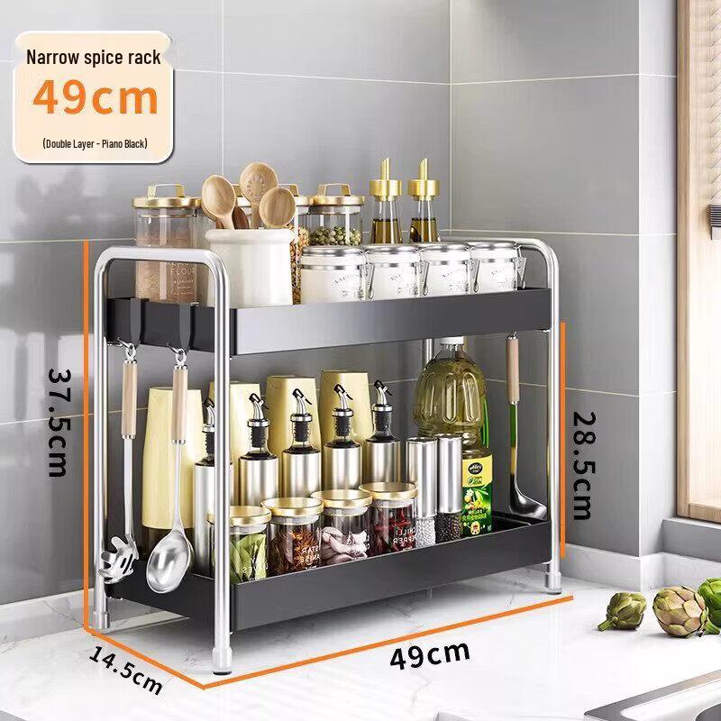 Kitchen Countertop Seasoning Storage Rack