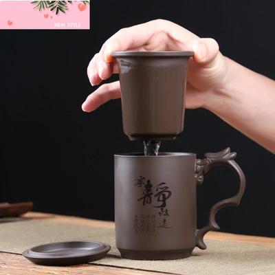 Chinese Yixing Purple Clay Teacups Raw Ore Handmade Master Cup Household Drinkware Chinese Teaware Supplies with Filter
