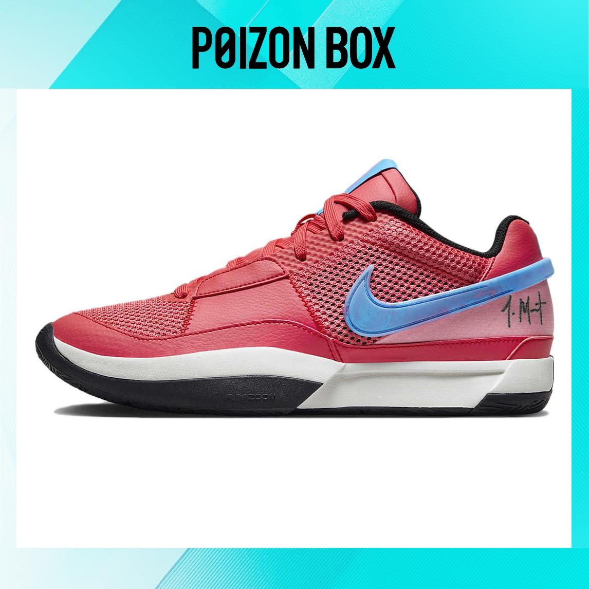 

кроссовки Nike Ja 1 Fuel DR8786-800