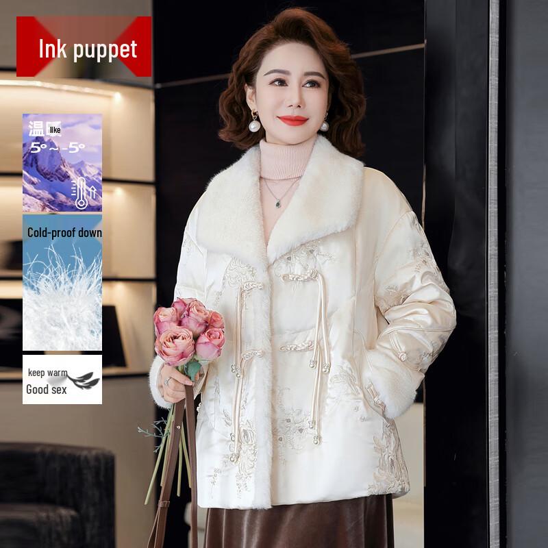 

Новая женская вышитая зимняя пуховая куртка в китайском стиле XL