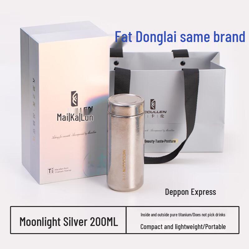 MCCULLEN Pure Titanium Mini Portable Insulated Cup