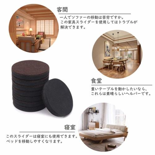 Ginoya Furniture Sliders, Pack of 8, 83mm Round Furniture Moving Pads, Reusable, Easily Move Heavy Furniture, Scratch-Resistant, and Sound-Dampening (