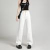Spring and Autumn New Thin Fashion and Simple Wide-leg Denim Straight-leg Pants Women's Drape Feeling Shows Height and Thinness Mopping Tide