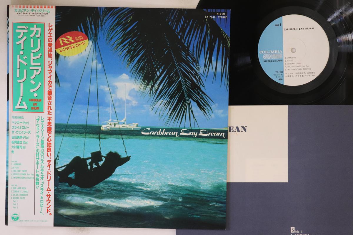 

LP Record VARIOUS, PECKER, MINAKO YOSHIDA - Caribbean Day Dream YX7344 COLUMBIA 1984 Japan Obi Japanese Pop/Rock Used