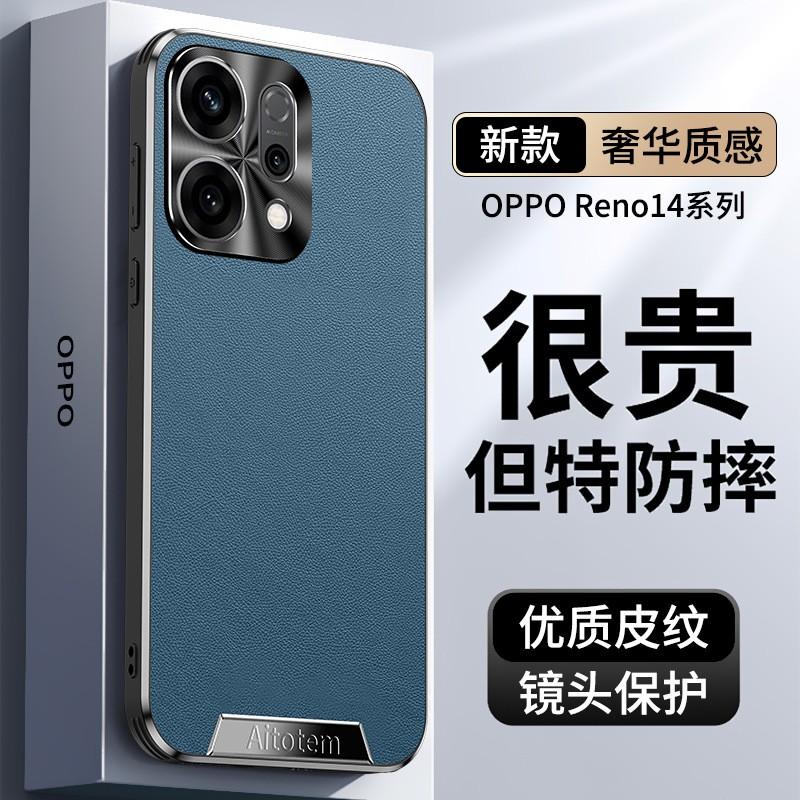Custodia Integrale in Ecopelle Opaca per Telefono OPPO Reno14 Pro Reno13 Reno12 Reno11 Antiurto Resistente ai Graffi