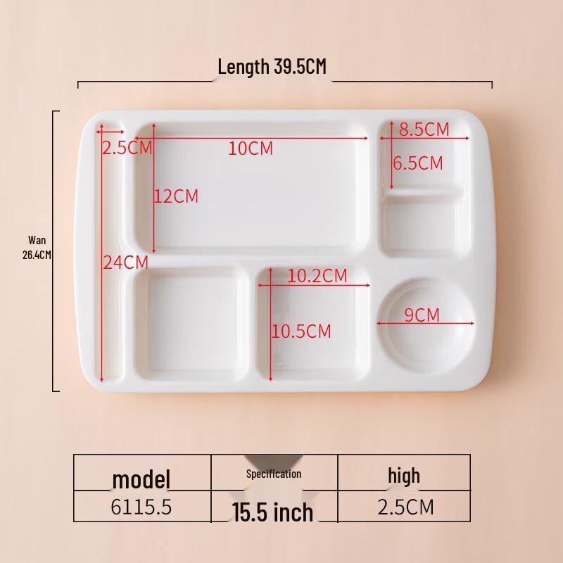 Melamine Rectangular Divided Meal Tray