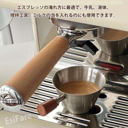 EsiFare Coffee Measure, Stainless Steel with Walnut Wood Handle, Measuring Spoon, Espresso Measuring Cup, 100ml Coffee, Pour Spout, Graduated Measurem