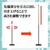 No-brand item: Kyuka Kobo "Large Extendable Hanging Scroll Stand" for Buddhist Altar Principal Image, Side Scrolls, and Buddhist Name Scrolls, Approx.