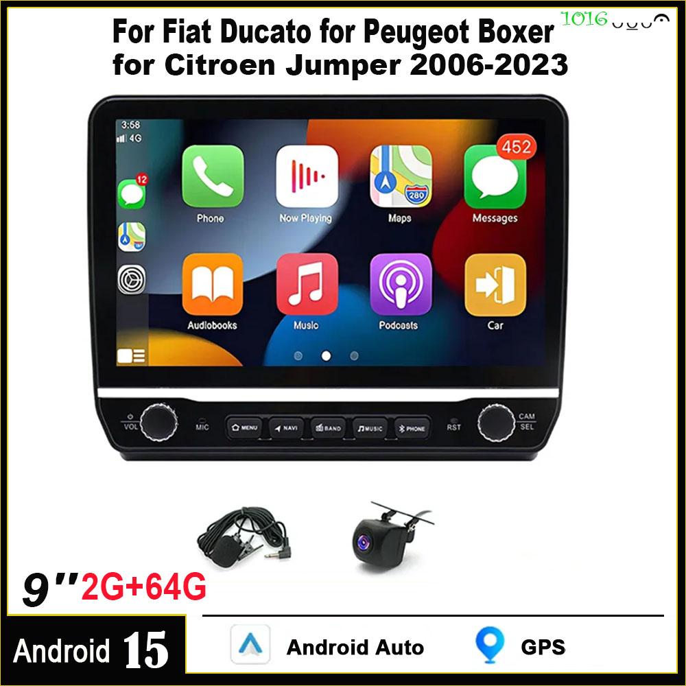 Car Stereo Radio 10inch Android 15 GPS Navi WiFi SWC 2+64G DAB for Fiat Ducato for Peugeot Boxer for Citroen Jumper 2006-2023