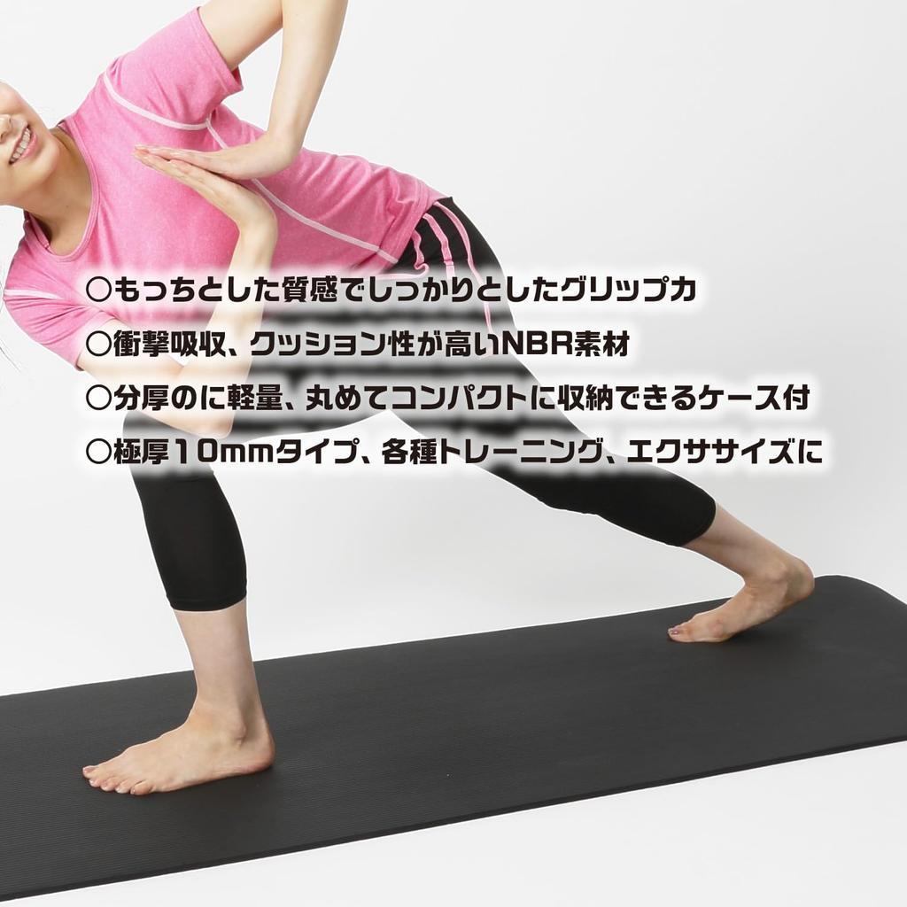 IRONMAN CLUB Training & Yoga Mat IMC-41 Black, 10mm Thick, Elastic Bands, Storage Case Included